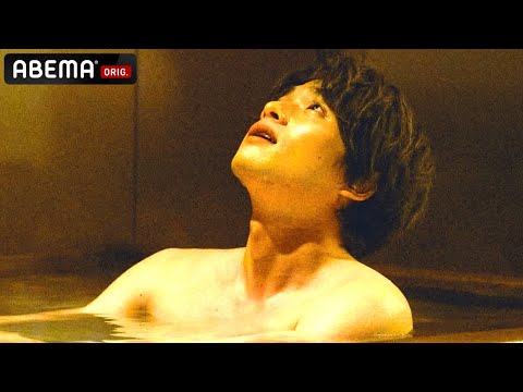 【私たち結婚しました💍5話先行】露天風呂で語り合い♡初めて過ごす夜は…!?野村周平が妻に初めて漏らす弱音。「嫌いになったりしない?」『私たち結婚しました』毎週金曜よる11時ABEMAで無料見逃し配信中