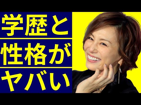 米倉涼子の学歴・出身校の偏差値と家族に驚きを隠せない…イメージとは違う意外な性格に一同驚愕!