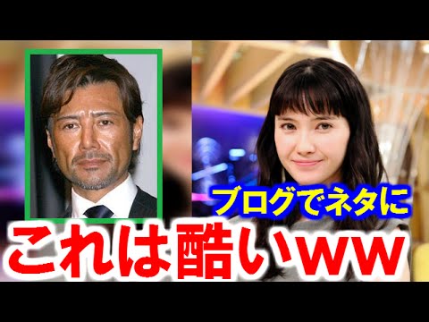 【悲報】市川紗椰さん、降板した相方ショーンKをブログでネタにするwwwこれは酷いwww