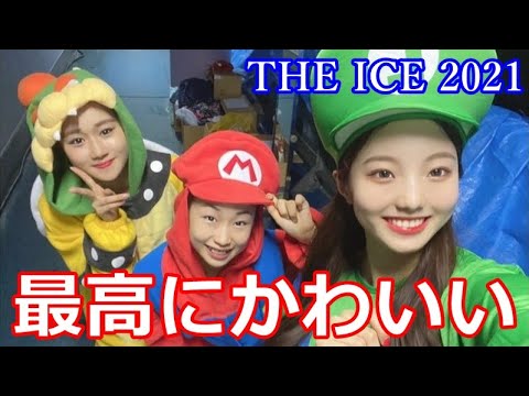【THE ICE 2021】本田真凛や紀平梨花らの楽しそうなインスタにフォロワー大興奮!