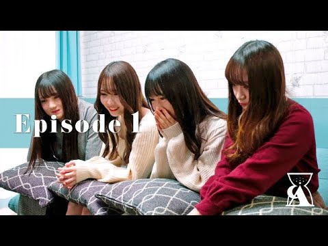 【グループ名発表】『刹那的ドキュメンタリー』 – episode 1 –