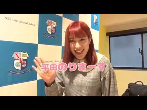 平田梨奈「わたしNGないので!」そんなわけで、体重を大公開! ひらりーダイエット計画スタートします!