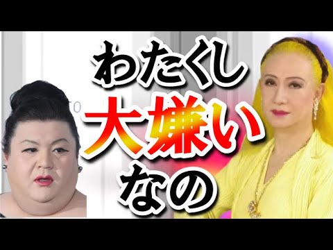 美輪明宏 ごめんなさい私大っ嫌いなの あーいう番組できないわ にほんごであそぼ 散歩のテレビ番組 火野正平 タモリ マツコ 神秘の言葉ch Mask9 Com