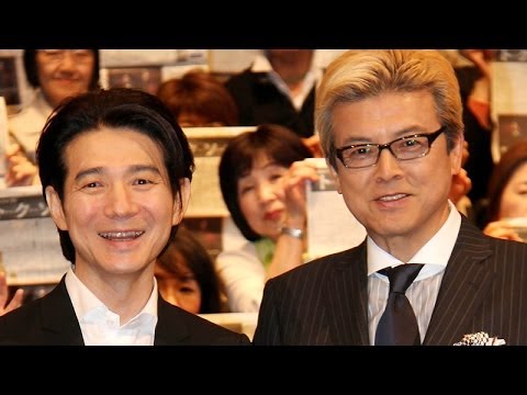 吉岡秀隆、三浦友和が登場! 連続ドラマW「トクソウ」完成披露試写会(1)