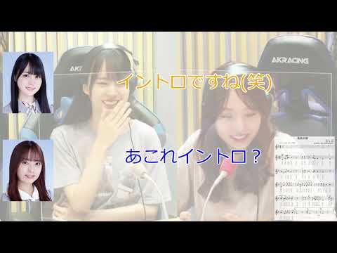賀喜遥香が歌う栃木県民の歌【新内眞衣が生放送・乃木坂46のANN#114】【文字起こし】
