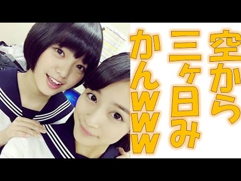 【欅坂46】平手友梨奈×織田奈那 なぜ土生瑞穂が女子力高いのかを力説