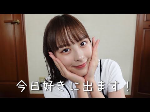 ほのかから「ご報告」です。