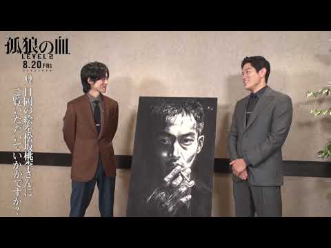 映画『孤狼の血 LEVEL2』上林役鈴木亮平が宿敵・日岡を描いた!松坂桃李にサプライズ披露/8月20日(金)公開
