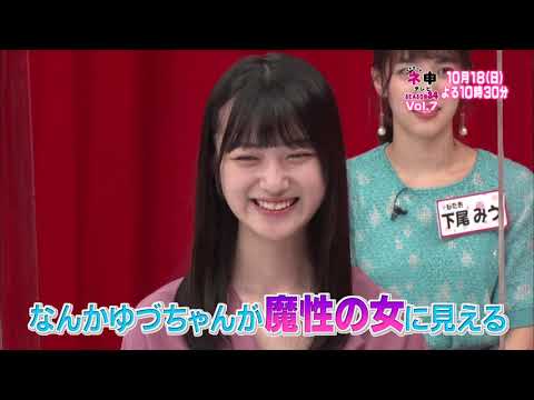 「AKB48 ネ申テレビ シーズン34」 vol.7 想い想われAKBマッチング 後編