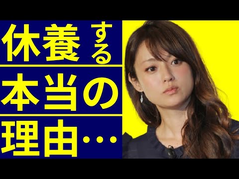 【驚愕】深田恭子が適応障害になった本当の理由に涙が零れ落ちる…井上公造が暴露した裏事情に驚きが隠せない