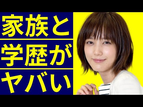 本田翼の学歴と出身校の偏差値に驚きを隠せない…本田技研が大好きな父親…兄弟の名前の由来に一同驚愕
