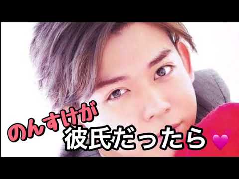 ジャニーズWEST【望のイケボで癒されて下さい♡】