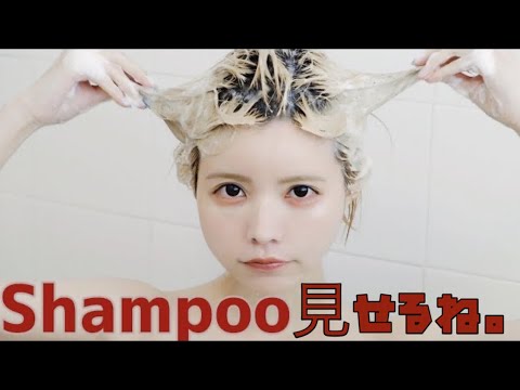 益若つばさの【ヘアケア】見せます。頭皮チェックやばすぎた。【お風呂ルーティーン】