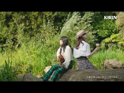 あいみょん「マリーゴールド」アコースティックverを披露!多部未華子とCM「GREEN JUKEBOX 風篇」で共演