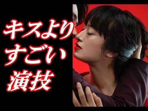 門脇麦、若くしての脱ぎっぷりといい、プロ意識が高すぎる!苦しい過去にその決意があった