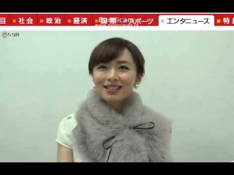 美人過ぎる女子アナ 目標は「写真集出版」