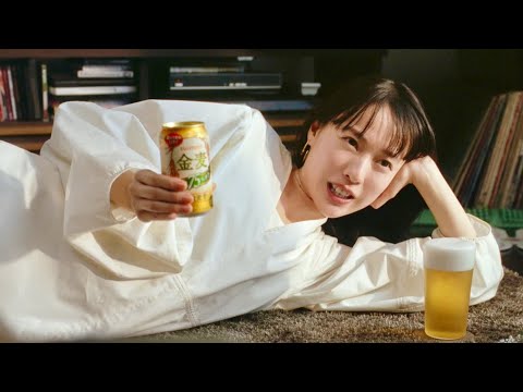 突如現れる戸田恵梨香に沢村一樹が心を見透かされてドキリ!サントリー金麦CM