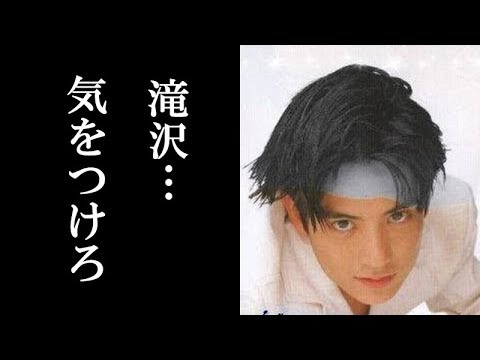 滝沢秀明の引退で元・光GENJI佐藤アツヒロの「あるメッセージ」に涙が止まらない…芸能界から沢山の応援コメントが寄せられる中、大先輩の一言