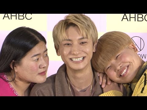 ガンバレルーヤよしこ、AAA與真司郎に「狙ってる?」
