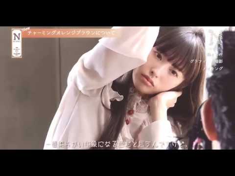 鈴木えみ カラコン ナチュラリ(NATURALI) ワンデー 撮影メイキングムービー前編(Official)