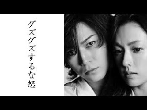 深田恭子は彼氏の亀梨和也に結婚を決意させるために大沢たかおと会っていた?!
