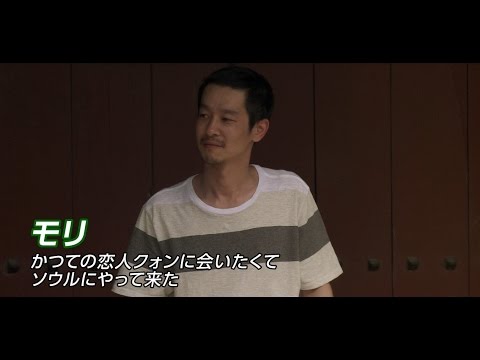 映画「自由が丘で」予告編 #Ryo Kase #movie