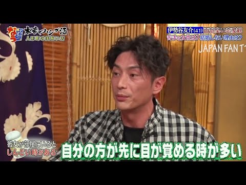 『ダウンタウンなう』🅷🅾🆃伊勢谷友介・モテ男俳優がメンドウな恋愛観、過去の恋愛、キスの場所、女の口説き方を暴露!ただこの男…面白い!PART 5