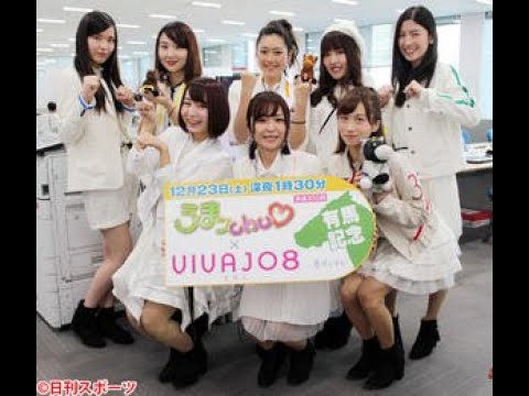 競馬アイドル「VIVAJO8」阪神競馬場で発走へ