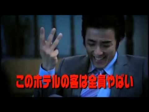 原幹恵 森下悠里 『HOTEL FLOWERS(ホテル・フラワーズ)』 予告編