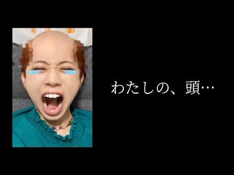 【ご報告】大変身しちゃいました!