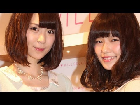 AKB48・島崎遥香、菊地あやか登場!「ウィルセレクション」新CM発表会2