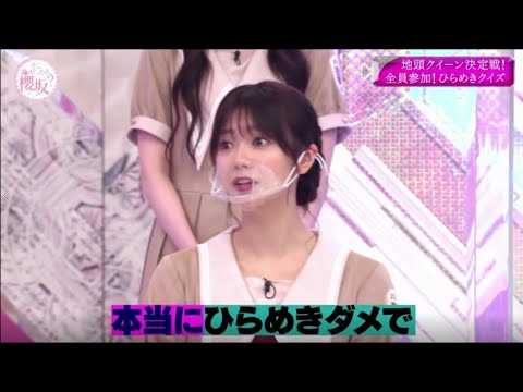 そこ曲がったら、櫻坂 2021年08月08日【櫻坂46】 FULL SHOW HD
