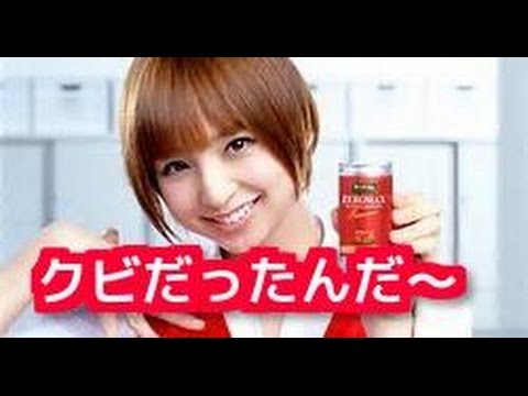 “クビ卒業” 篠田麻里子、レギュラー番組降板で消滅待ったなし! 凋落原因は「運営」とのイザコザか