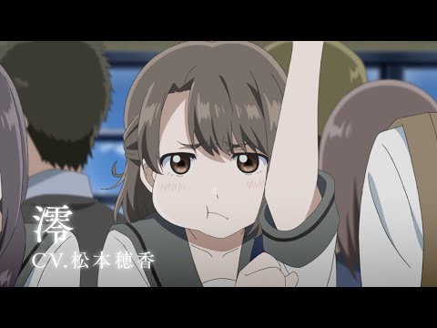 松本穂香&瀬戸利樹が声優出演!アニメ映画「君は彼方」本予告映像