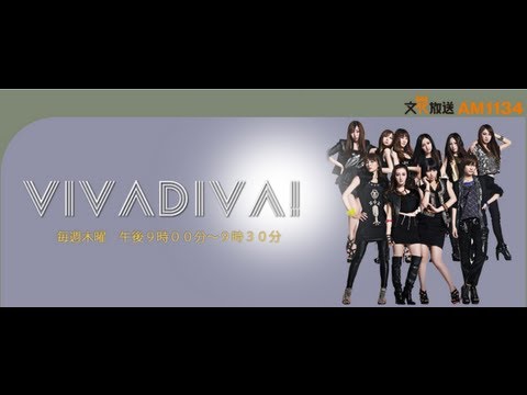 2013年01月31日 ViVA DiVA!