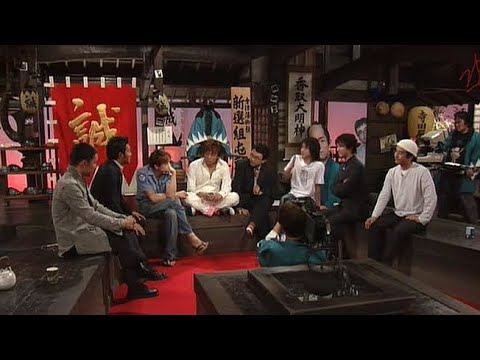 04 大河ドラマ 新選組 試衛館座談会 香取慎吾 山本耕史 堺雅人 藤原竜也 小田切让 山口智充 山本太郎 中村勘太郎 小林隆 Nhk Shinsengumi Special Mask9 Com