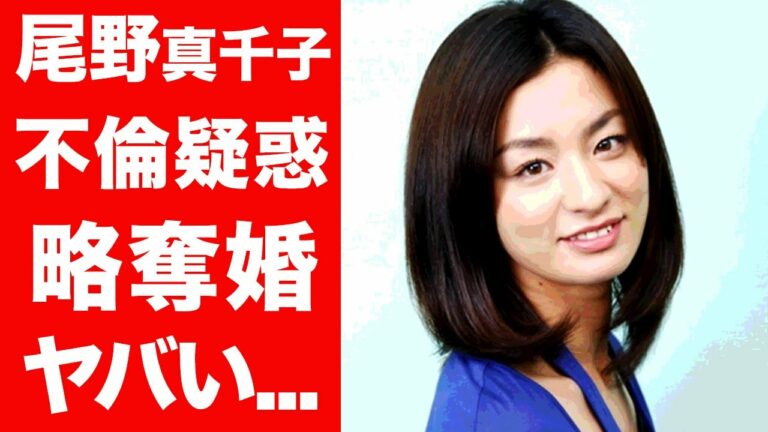 尾野真千子 旦那 Mask9 Com 尾野真千子 旦那 Mask9 Com