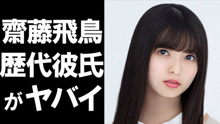 齋藤飛鳥 かわいい Mask9 Com