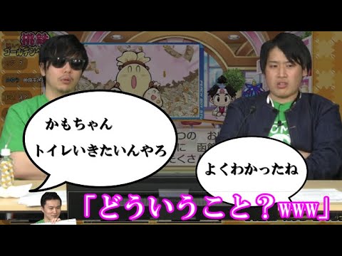 トイレに行きたいことを遠回しに伝えるもこう先生と困惑する一同(加藤純一 もこう かものはし はんじょう おにや 石田晴香)