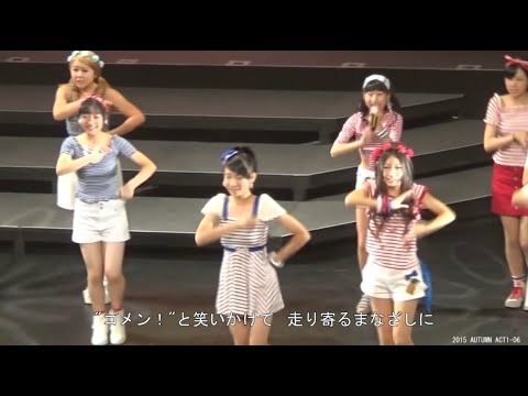 石田千穂,藤井菜央,米田みいな(Cクラス)「MAJIでKOIする5秒前」広末涼子