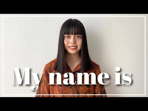 【自己紹介】はじめまして!