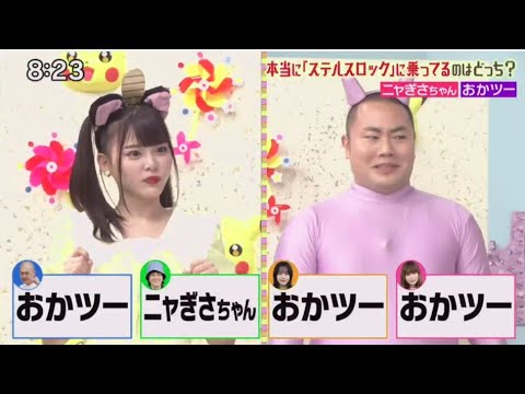 ポケモンの家あつまる 21年8月8日 夏祭り Love齊藤なぎさ Mask9 Com
