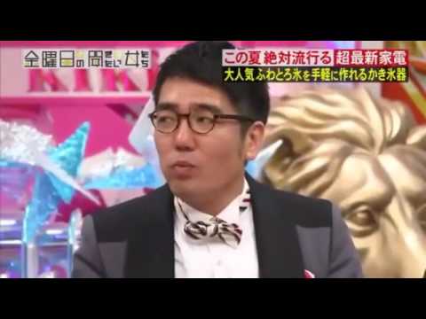 金曜日の聞きたい女たち 最新モテ家電&イケメン俳優の好きな女SP 2016年6月24日 160624