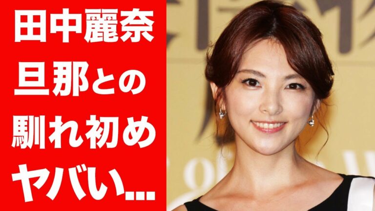 田中麗奈 犬部 Mask9 Com 田中麗奈 犬部 Mask9 Com