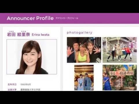 最新ニュース 岩田絵里奈、副反応の裏に日テレにはびこる『24時間テレビ』の強制力 急ピッチで職域摂取か
