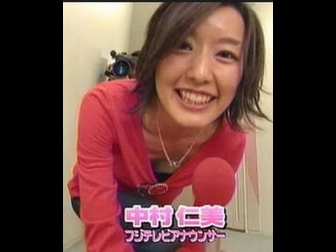 中村仁美アナ 大竹(さまぁ〜ず)との第2子妊娠と報告!