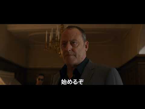 伊藤英明も出演、ルビー・ローズ&ジャン・レノら豪華キャスト集結『ドアマン』予告