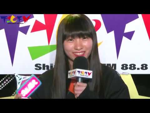 石黒友月(SKE48 TeamS) 下北FMコメント 2019.2.28
