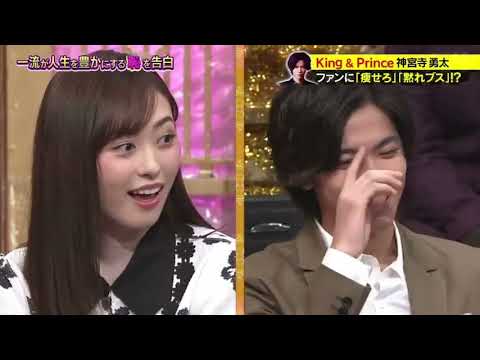 【恥の王様】キンプリ神宮寺の黙れブス事件