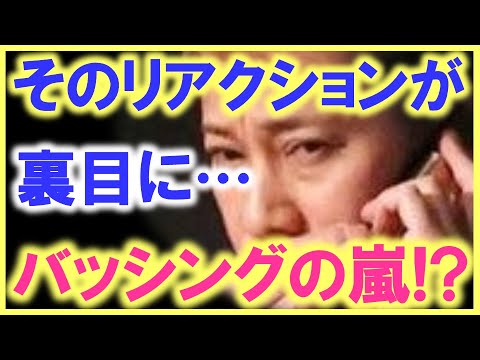 中居正広のテレビ的演出が裏目に…!? 番組を盛り上げるために行った中居の演技に、一気に批判が集中する事態に…!?